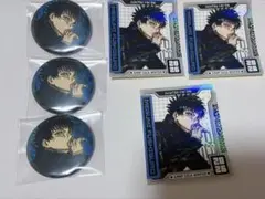 呪術廻戦　ジャンプGIGA　伏黒恵　缶バッジ　ホロステッカー　付録