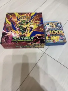 ポケモンカード ストームエメラルダ スタートデッキ100セット