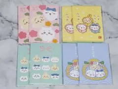 ポチ袋　ちいかわ　4種32枚セット　お年玉　お正月