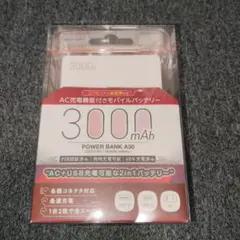 POWER BANK A30 3000mAh モバイルバッテリー 新品未開封