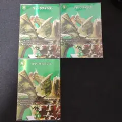 マナクライシス MAXのサムネイル