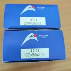 ハロゲン ランプ JCD100V-650WL 11個 電球 ライト ウシオ - メルカリ
