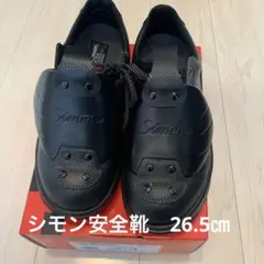 新品未使用 Simon シモン 安全靴 SS38 黒 27.0 EEE - メルカリ