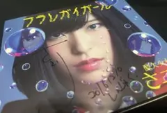 2025年最新】酸欠少女さユり サインの人気アイテム - メルカリ