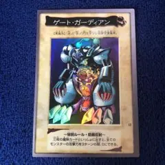 2025年最新】遊戯王 バンダイ版 ゲートガーディアンの人気アイテム