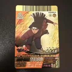 NARUTOカード PR忍5 初代火影 - メルカリ