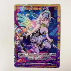 2026年最新】z/x イースの人気アイテム - メルカリ