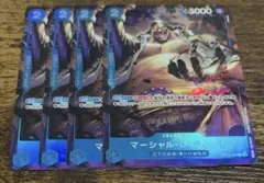 マーシャル・D・ティーチ プロモ パラレル 4枚 中国 2周年 - メルカリ