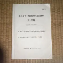 サシミ様 リクエスト 2点 まとめ商品