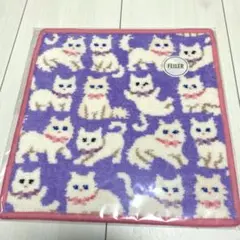 ラブラリーバイフェイラー モフモフネコチャン ハンカチ パープル WEB限定
