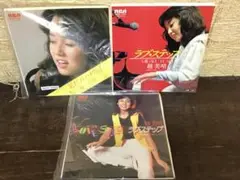 epm1044 越美晴　EP3枚セット