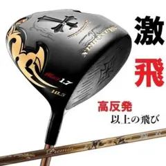 新品】超々極薄フェース ワイルドマキシマックス max 1.5 限定1点物 