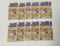 非売品 週刊少年ジャンプ 2005 付録トランプ - メルカリ