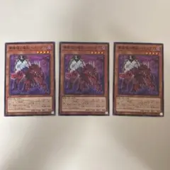 夢魔鏡の聖獣-パンタス　3枚