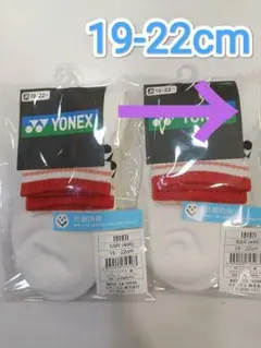 はるちゃんママ様 リクエスト 2点 まとめ商品