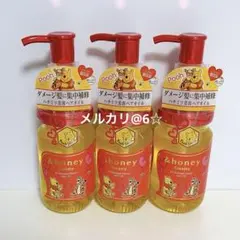 &honey アンドハニー クリーミー EXダメージリペア ヘアオイル 3本