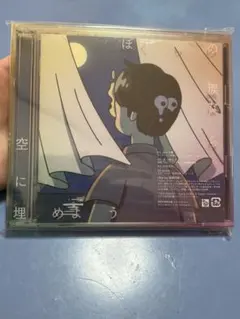 シャノン 深夜徘徊 - メルカリ