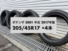 VINMAX SPORT V11 225/45R17 サマー/ノーマルタイヤ - メルカリ