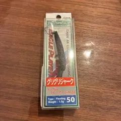 イーグルプレーヤー50slim グリグリジャーク タックルベリーオリカラ
