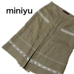 miniyu ミニュウ レース刺繍 ステッチ風 スカート ベージュのサムネイル