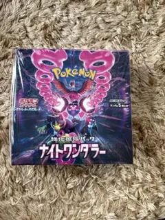 新品未開封・シュリンク付き】ナイトワンダラー BOX オリパワン当選品