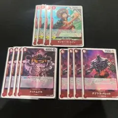 ワンピースカードゲーム トットムジカ ルフィ ダグラス・バレット