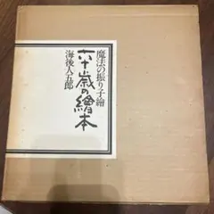 新和菓子大系 上下巻　製菓実験社　練り切り　和菓子 新和菓子大系 上下巻 製菓実験社 練り切り 和菓子 - メルカリ