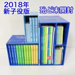 シングアロングDVD12枚(2018年購入) 2026年最新】シングアロング dvd 12枚の人気アイテム - メルカリ