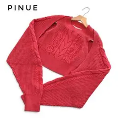 美品◆PINUE ピヌエ　ピンク 2点セット ニットアンサンブル　FREE