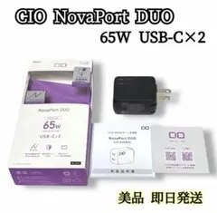 cio 65w