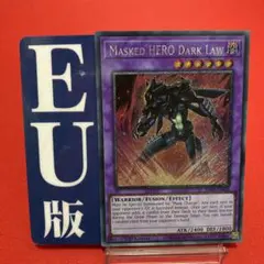 遊戯王　英語版【EU版】M•HEROダーク・ロウ　プラチナムシークレットレア