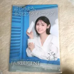 2026年最新】白石聖の人気アイテム - メルカリ