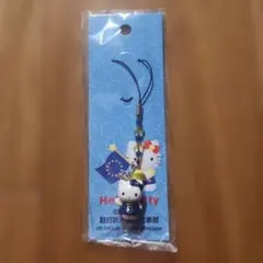 산리오 ハローキティ 駐日欧州連合代表部 ストラップ 2011年