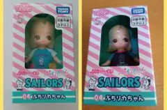 リカちゃんくじ　ぷちリカちゃん　セーラーズ　リカちゃん