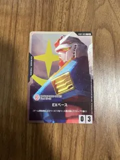 EXベース ガンダム プロモ パラレル バンダイカードフェスタのサムネイル