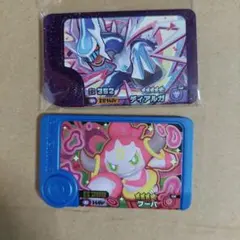 ポケモンフレンダ5弾　スーパートレジャーディアルガ&トレジャーフーパセット