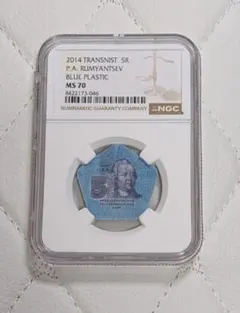 試鋳貨）オセアニア女神像2フラン銅貨NGC鑑定済みMS65|mercari商品代購