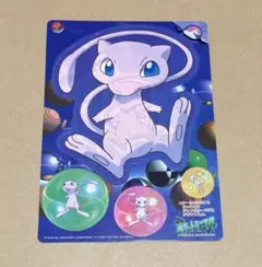 美品 未剥がし ポケモンジャンボカードダス ミュウ アニメコレクション