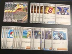 ポケモンカード　汎用カード　まとめ売り　ニャースex スペシャルレッドカードなど