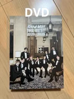 Snow Man THE BEST 2020-2025 CD DVD 初回盤B