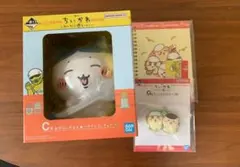 ちいかわ1番くじ　みんなでラーメン　3点セット