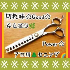 2026年最新】ブレンダーシザーの人気アイテム - メルカリ