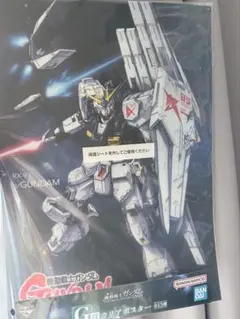 RX-78-2 ガンダム ウォールデコレーション? 非売品 2枚セット ..mr