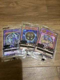 遊戯王 3枚セット セブンイレブン