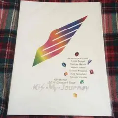 Kis-My-Ft2 Kis-My-Journey パンフレット