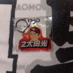 楽天イーグルス 太田光 アクリルキーホルダー
