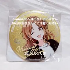 十王星南 エキスポ 缶バッジ - メルカリ
