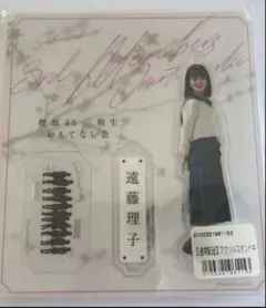 Item thumbnail for item 130dd87a-fe79-4fa3-a8ac-d261158f6aaa