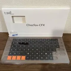 Chocfox CFX キーキャップセット