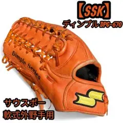 2025年最新】DIMPLE SSKの人気アイテム - メルカリ